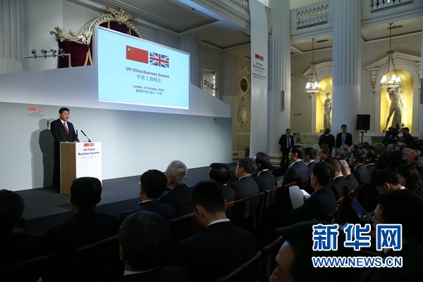 10月21日，國家主席習近平和英國首相卡梅倫共同出席在倫敦金融城舉行的中英工商峰會并致辭。 新華社記者 龐興雷 攝