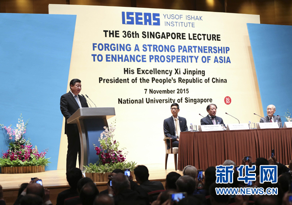 11月7日，中國國家主席習近平在新加坡國立大學發表題為《深化合作伙伴關系 共建亞洲美好家園》的演講。 新華社記者 蘭紅光 攝