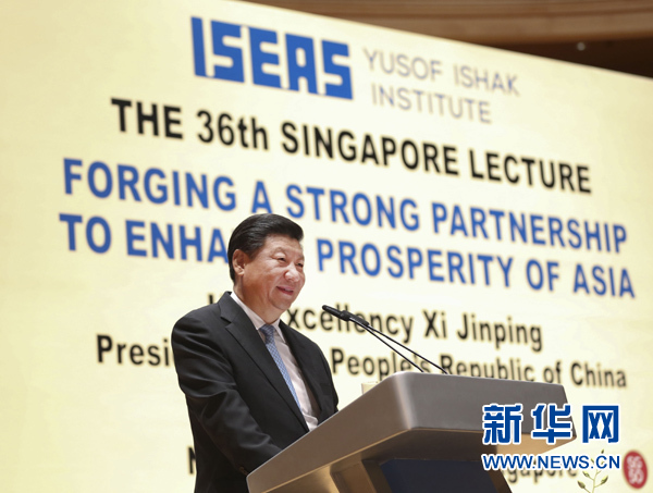 11月7日，中國國家主席習近平在新加坡國立大學發表題為《深化合作伙伴關系 共建亞洲美好家園》的演講。 新華社記者 蘭紅光 攝