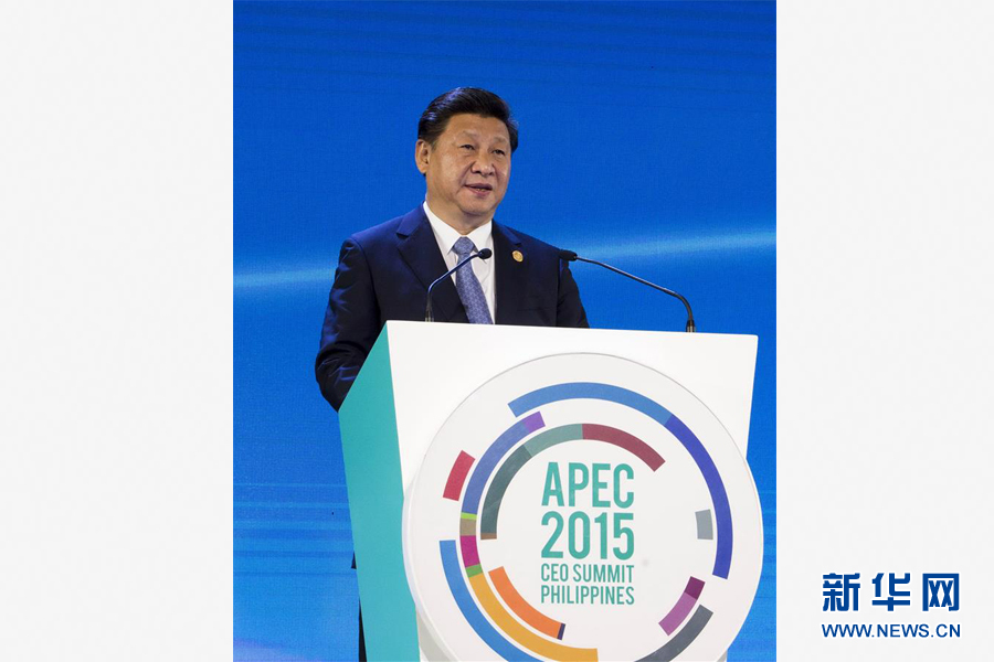 11月18日，國家主席習近平在菲律賓馬尼拉出席亞太經合組織（APEC）工商領導人峰會并發表主旨演講。 新華社記者 李學仁 攝 