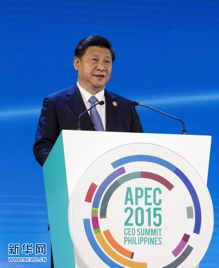 11月18日，國家主席習近平在菲律賓馬尼拉出席亞太經合組織（APEC）工商領導人峰會并發表主旨演講。 新華社記者 李學仁 攝