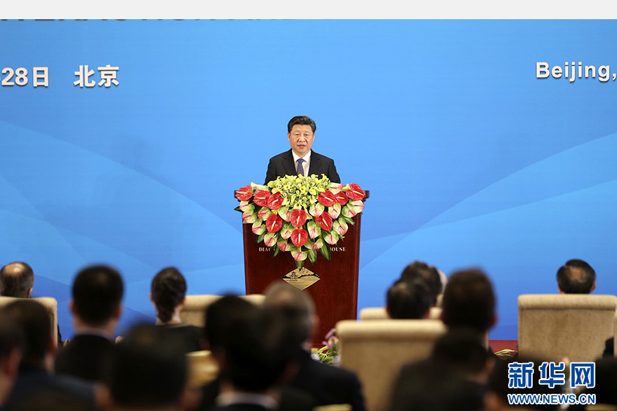 4月28日，亞洲相互協作與信任措施會議第五次外長會議在北京開幕。國家主席習近平出席開幕式并發表題為《凝聚共識 促進對話共創亞洲和平與繁榮的美好未來》的重要講話。 新華社記者丁林攝
