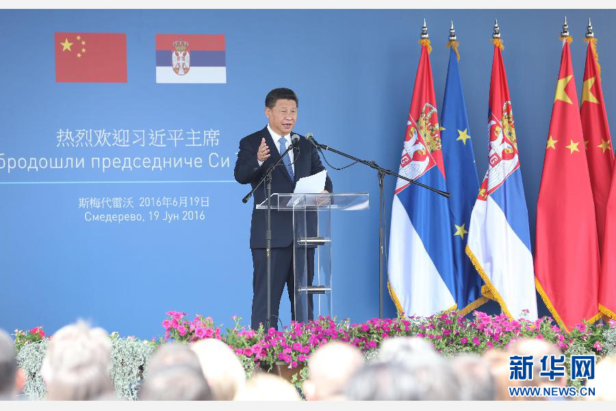 6月19日上午，國家主席習近平在貝爾格萊德參觀河鋼集團塞爾維亞斯梅代雷沃鋼廠。這是習近平在鋼廠發表熱情洋溢的講話。 新華社記者 丁林攝