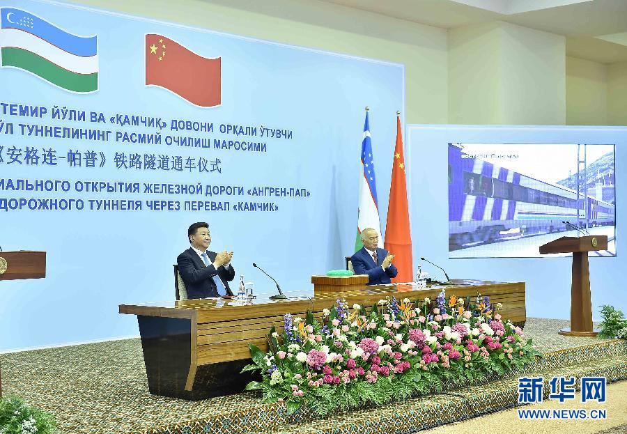 6月22日，國家主席習近平和烏茲別克斯坦總統卡里莫夫在塔什干共同出席“安格連－帕普”鐵路隧道通車視頻連線活動。 新華社記者李濤攝