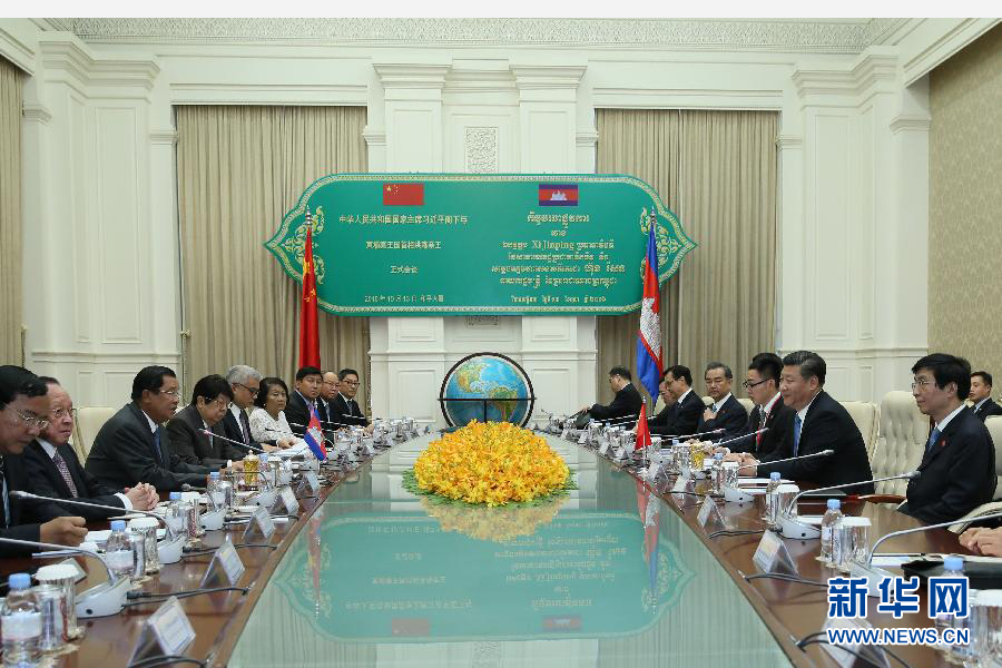 10月13日，國家主席習近平在金邊同柬埔寨首相洪森舉行會談。新華社記者蘭紅光攝 