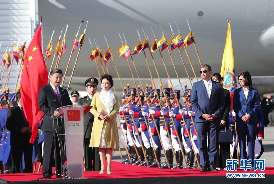 當地時間11月17日，國家主席習近平乘專機抵達基多，開始對厄瓜多爾共和國進行國事訪問。厄瓜多爾總統科雷亞在機場為習近平舉行隆重歡迎儀式。這是習近平在歡迎儀式上致辭。新華社記者 馬占成 攝 