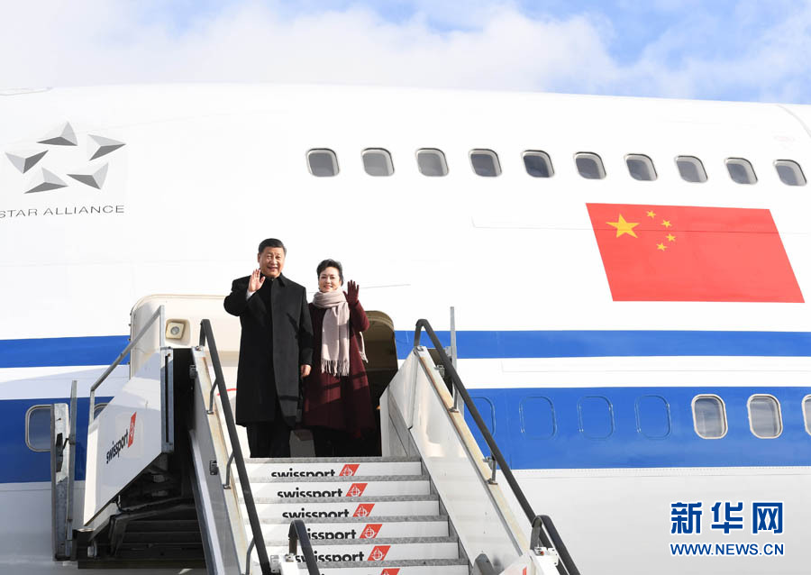 1月15日，國家主席習近平乘專機抵達蘇黎世，開始對瑞士聯邦進行國事訪問。 這是習近平和夫人彭麗媛步出艙門。 新華社記者 饒愛民 攝