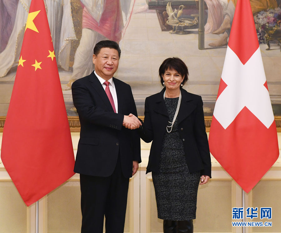 1月16日，國家主席習近平在伯爾尼同瑞士聯邦主席洛伊特哈德舉行會談。 新華社記者 饒愛民 攝