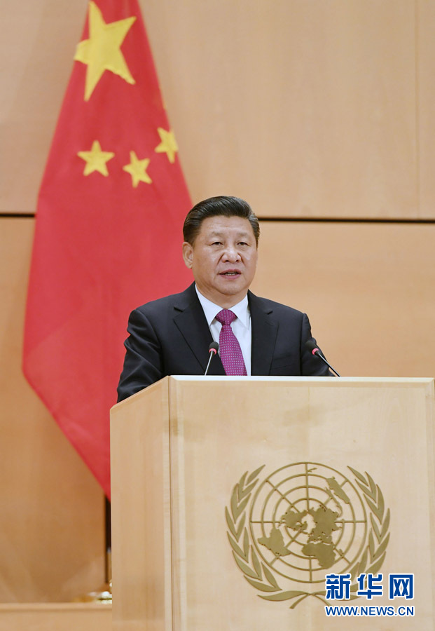 1月18日，國家主席習近平在瑞士日內瓦萬國宮出席“共商共筑人類命運共同體”高級別會議，并發表題為《共同構建人類命運共同體》的主旨演講。新華社記者 饒愛民 攝