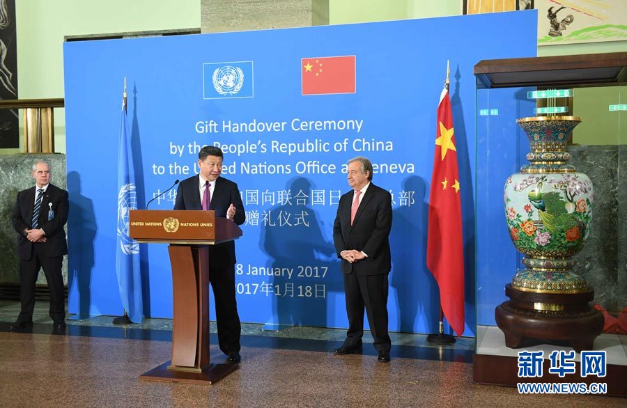 1月18日，國家主席習近平在瑞士日內瓦萬國宮出席“共商共筑人類命運共同體”高級別會議，并發表題為《共同構建人類命運共同體》的主旨演講。這是會議結束后，習近平出席中國向聯合國日內瓦總部贈禮儀式。新華社記者 張鐸 攝