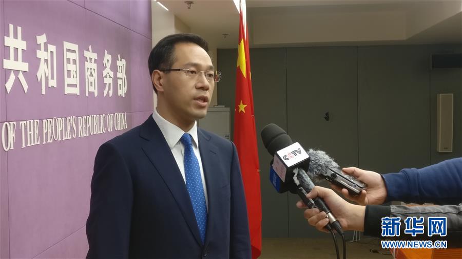 （圖文互動）商務部回應美或再對中國商品征稅：不惜付出任何代價，必定采取新的綜合應對措施