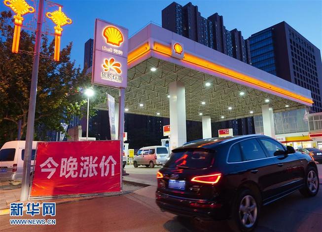 （經濟）（1）汽油、柴油價格連續第三次上漲