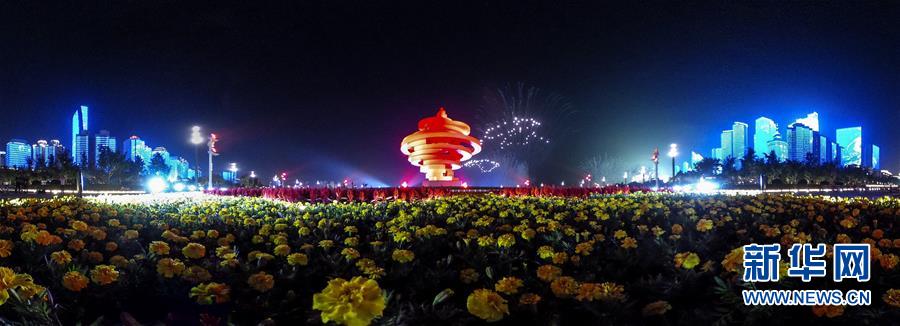 （新華全媒頭條·上合青島峰會·圖文互動）（6）攜手前進，開啟上合發展新征程 ——習近平主席主持上合組織青島峰會 并舉行系列活動紀實