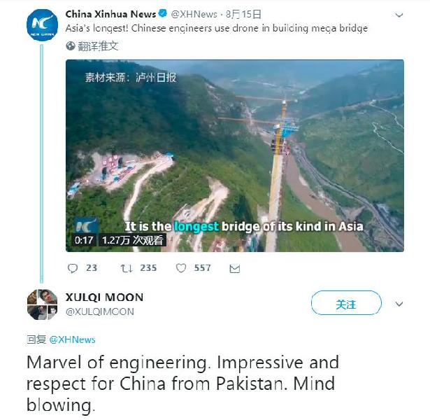 中國工程師使用無人機修建懸索橋 境外輿論驚嘆：中國工程太贊了！