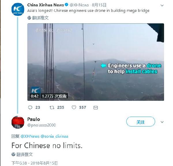 中國工程師使用無人機修建懸索橋 境外輿論驚嘆：中國工程太贊了！
