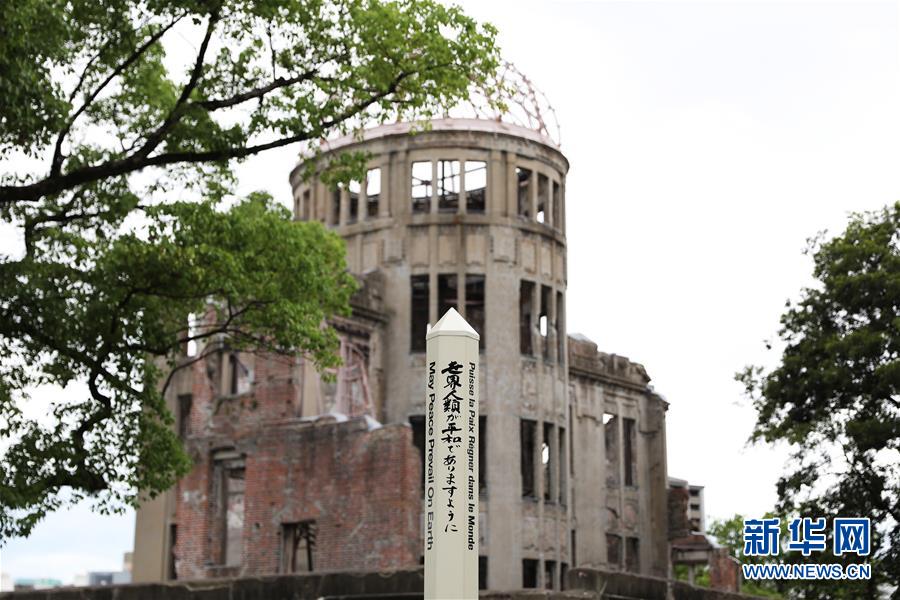 (國際)(1)廣島舉行原子彈轟炸74周年紀念活動