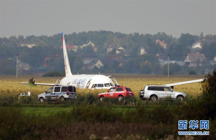 (國際)(1)俄一架客機硬著陸造成23人受傷