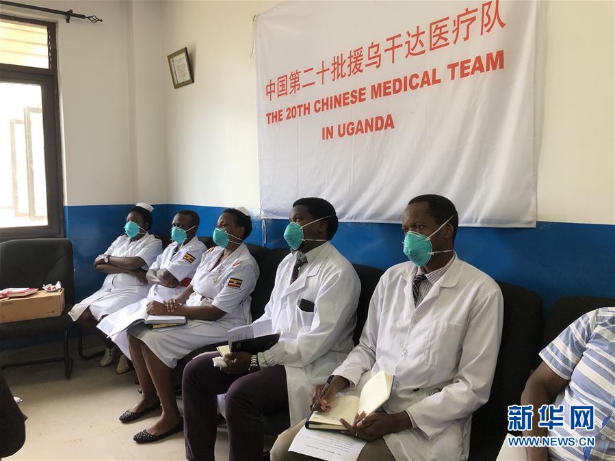 （國際疫情）（2）中國、烏干達醫療專家視頻交流疫情防控經驗