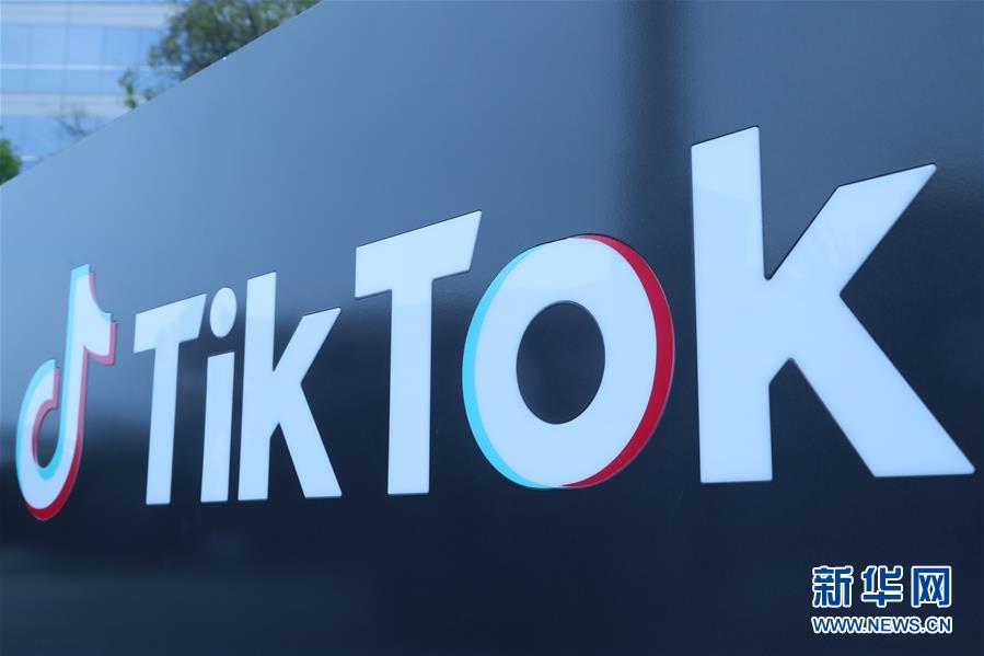 (國際)美法院裁決暫緩實施TikTok下架行政令