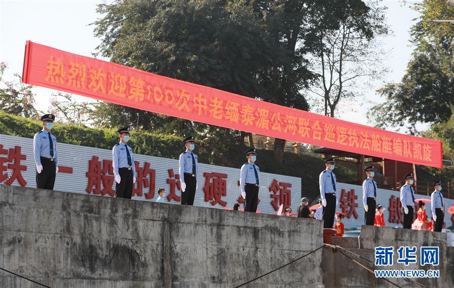 （圖文互動）（2）100巡，凱旋！