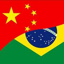 中國與巴西，攜手共進的“命運共同體”