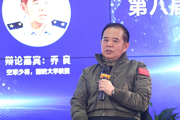 空軍少將、國防大學教授喬良在發言