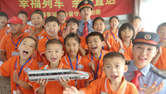 “幸福列車，親情直達”