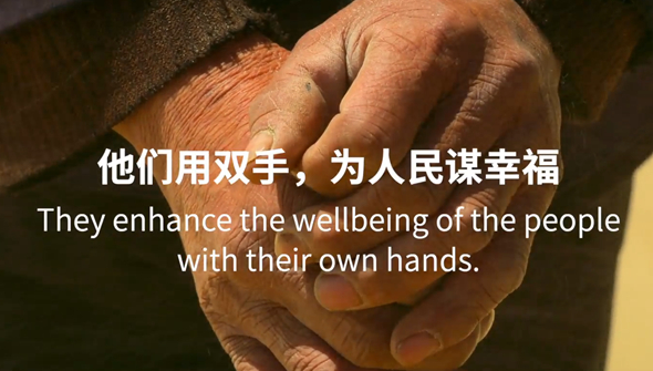 重磅預告丨中國共產黨與世界政黨領導人峰會暖場片《攜手，為人民》即將上線