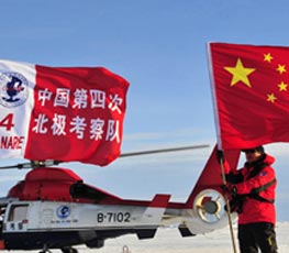 中國為何加入"北極俱樂部"？