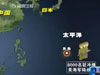 美軍“讓出”半個太平洋？