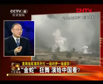 美欲借亞太最大軍演包圍中國？